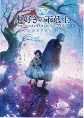 小马宝莉坏脾气
